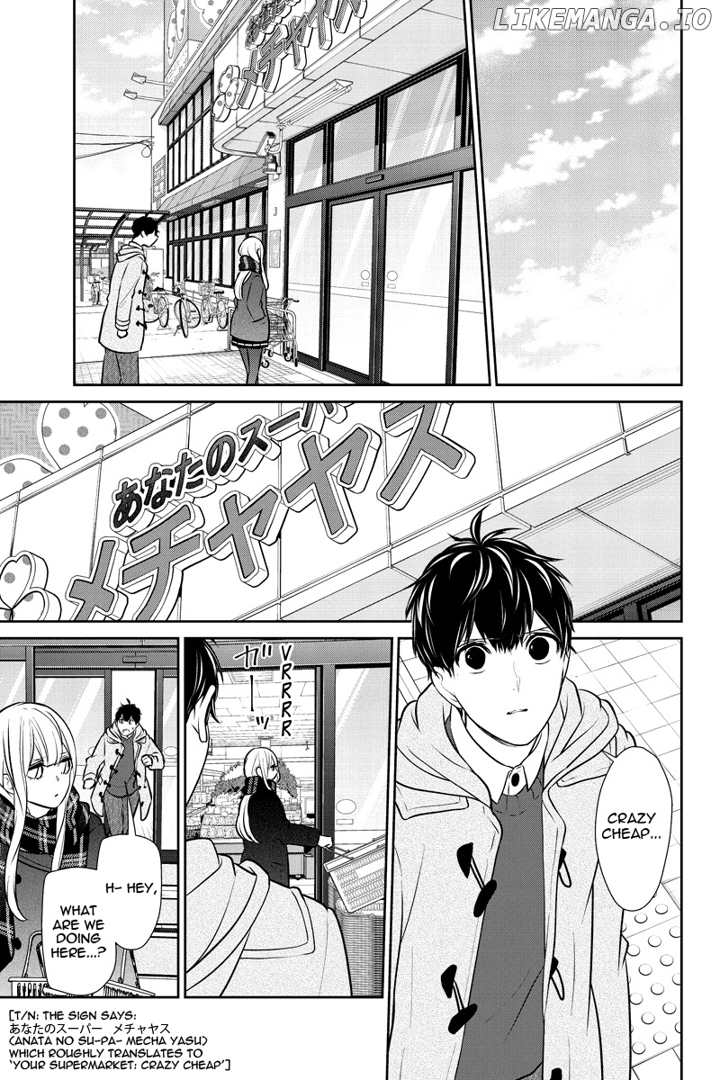 Koi to Uso chapter 221 - page 5