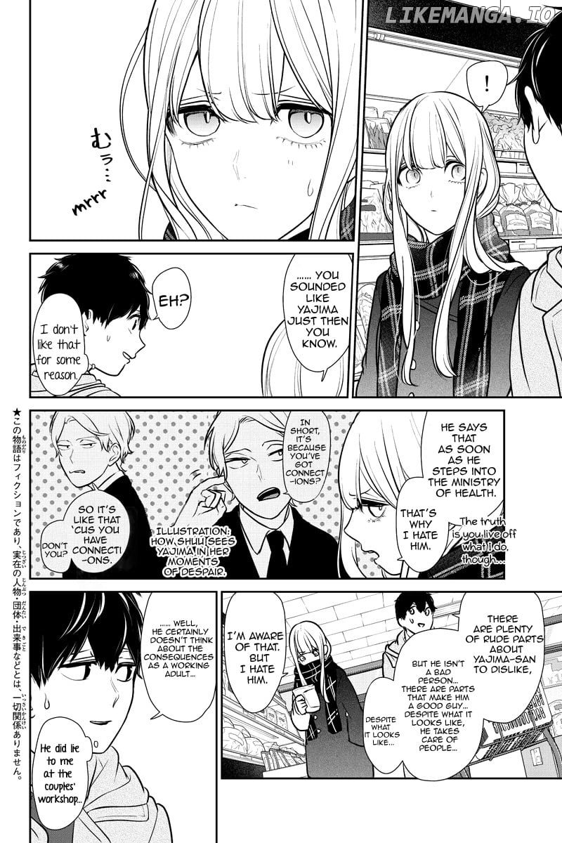 Koi to Uso chapter 222 - page 2