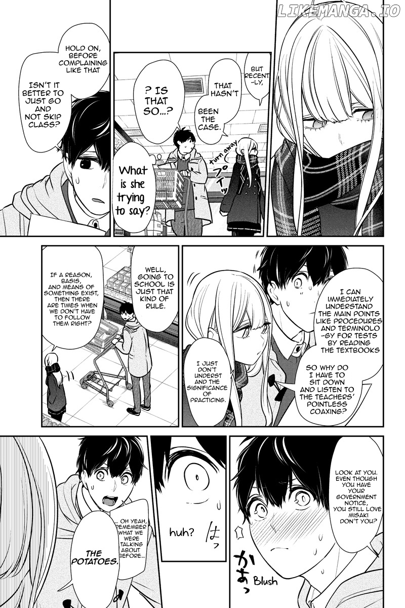 Koi to Uso chapter 222 - page 3