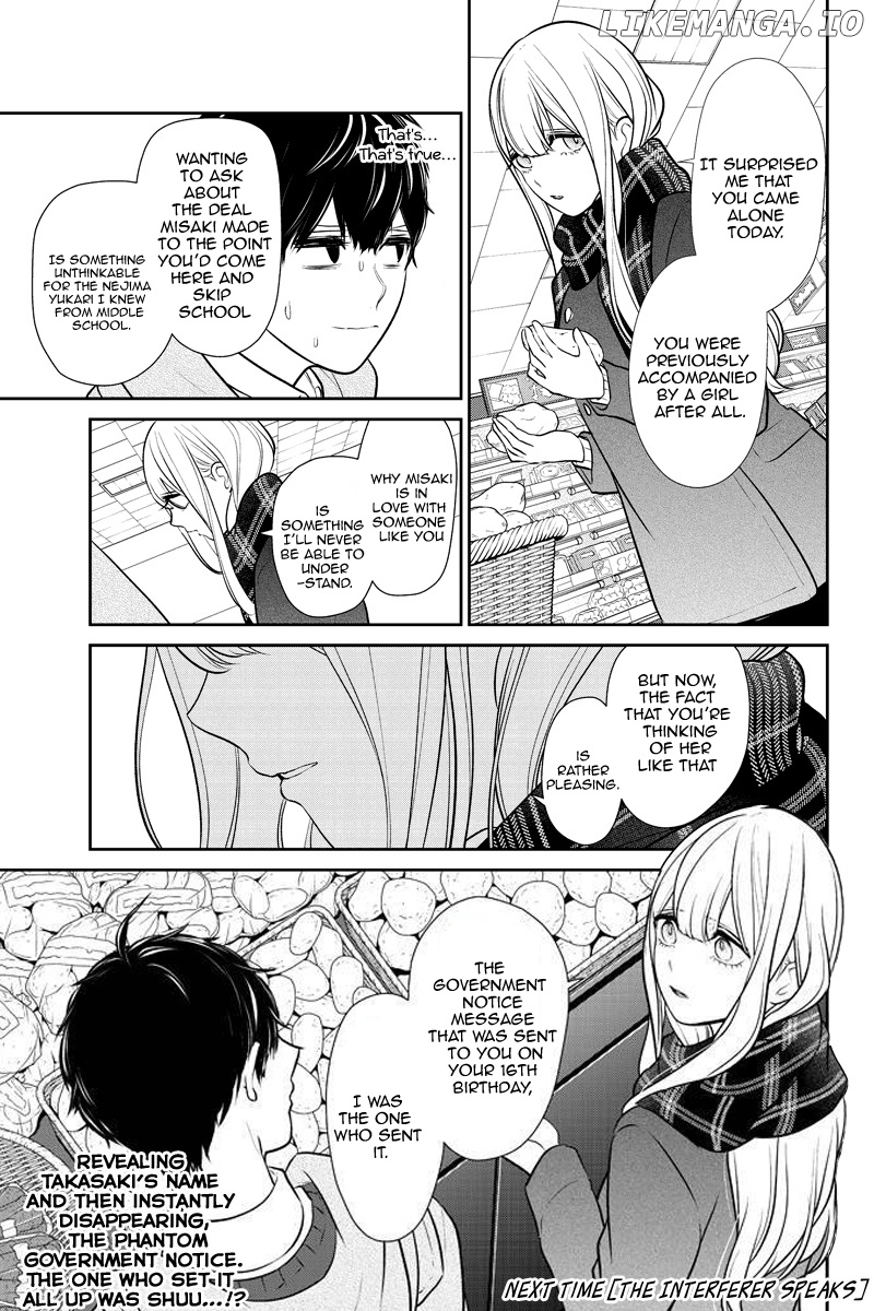 Koi to Uso chapter 222 - page 7