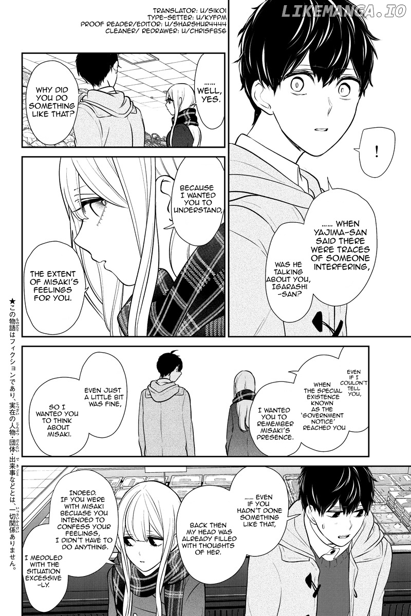 Koi to Uso chapter 223 - page 2