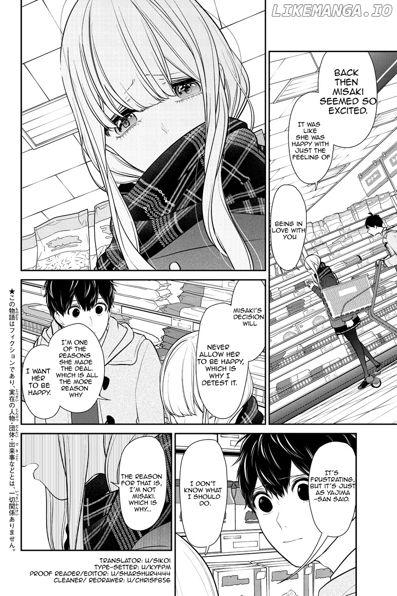 Koi to Uso chapter 224 - page 2