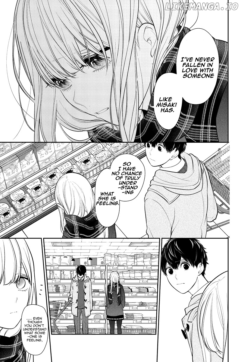 Koi to Uso chapter 224 - page 3