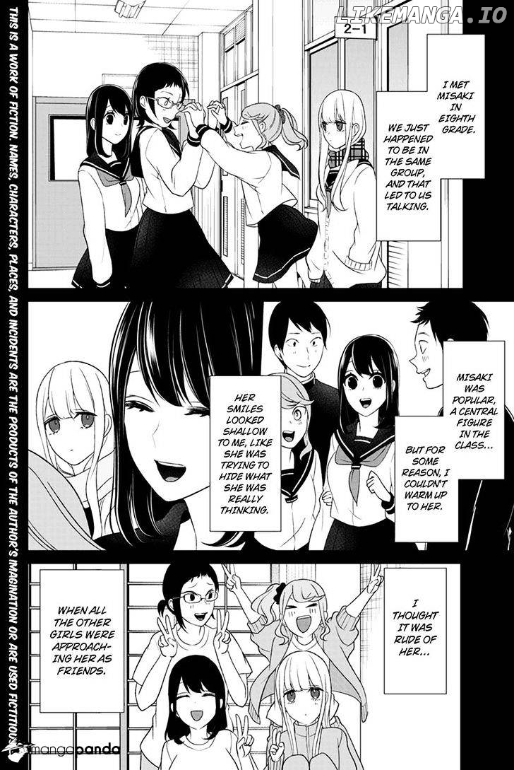 Koi to Uso chapter 97 - page 2