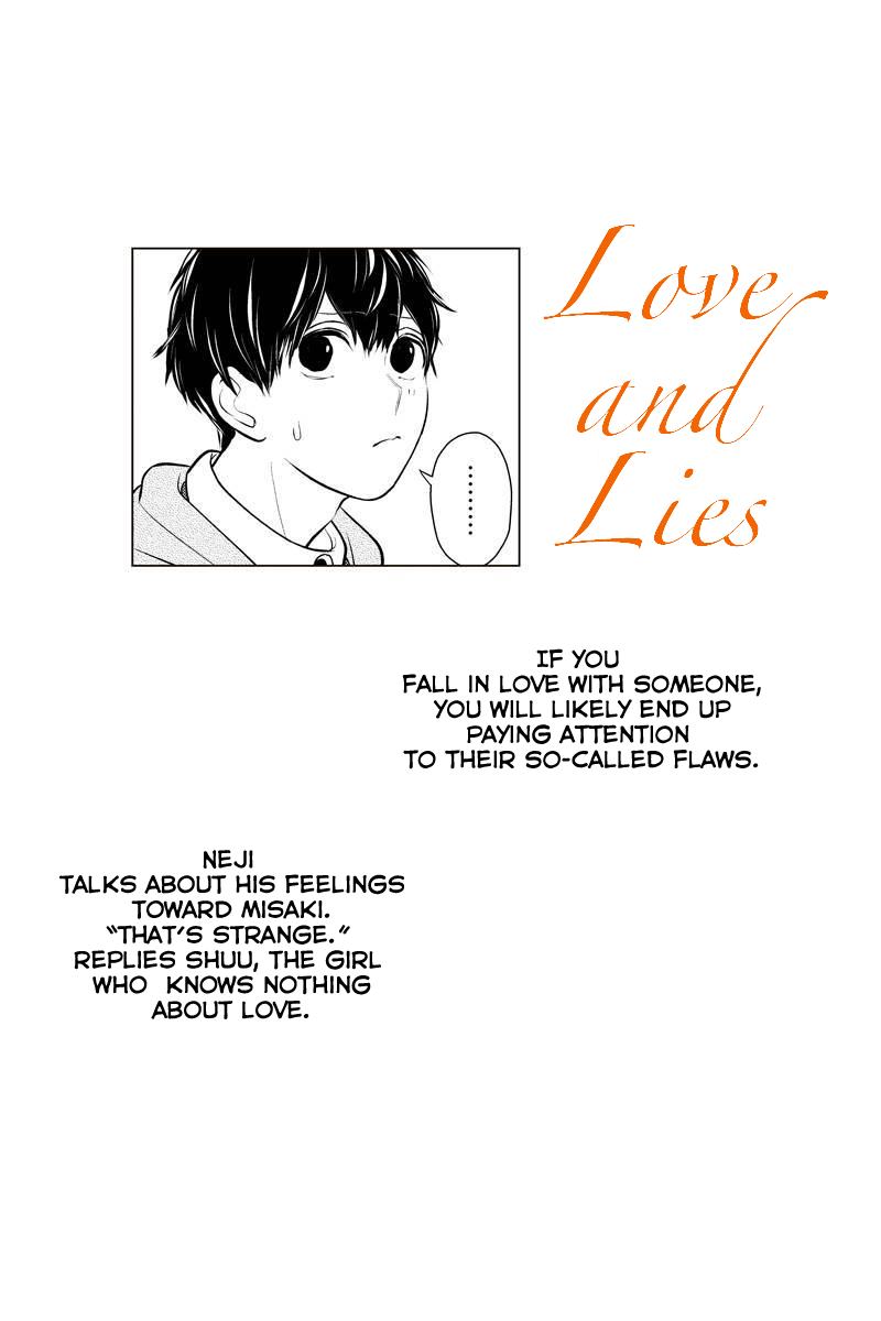 Koi to Uso chapter 225 - page 1