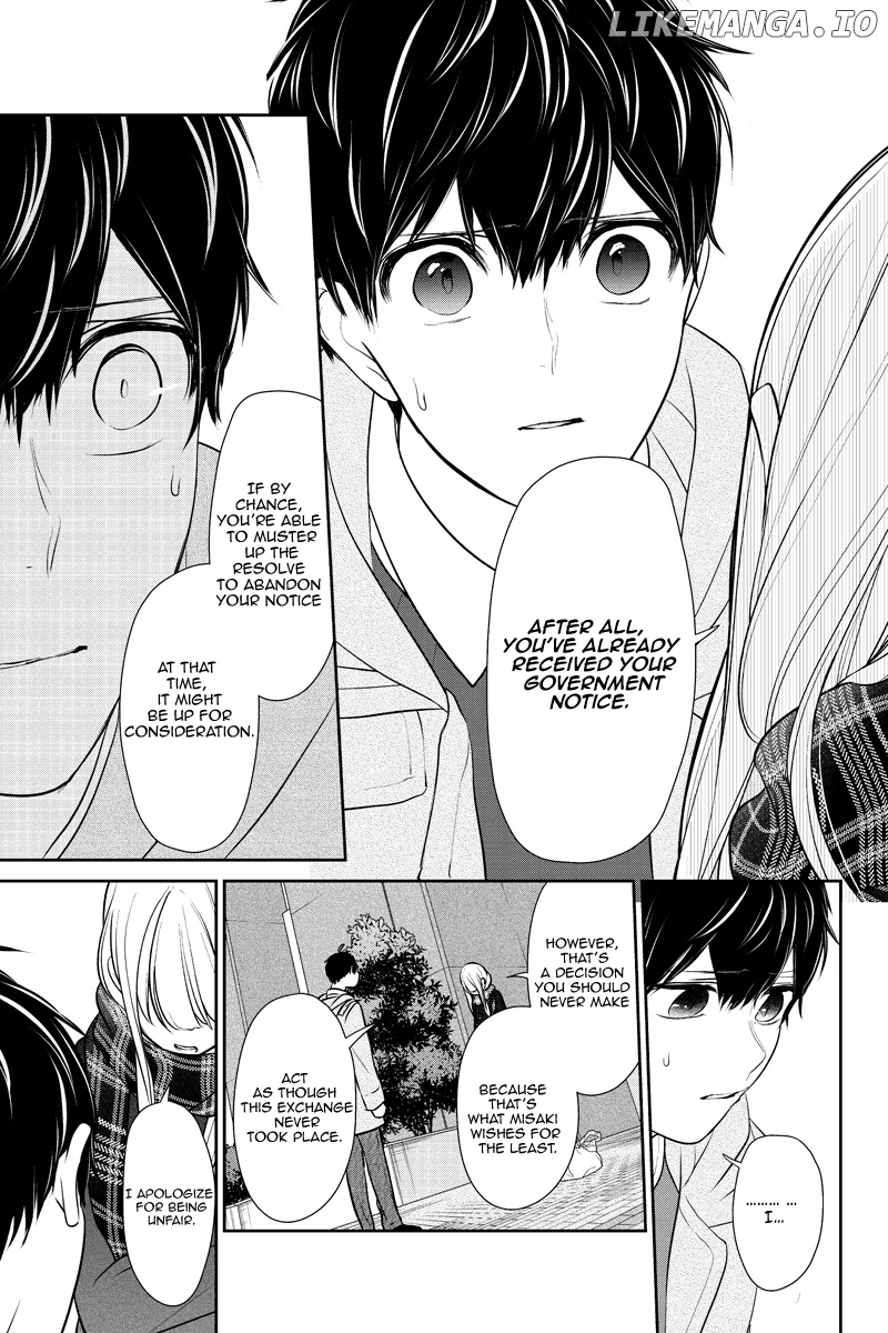 Koi to Uso chapter 225 - page 7