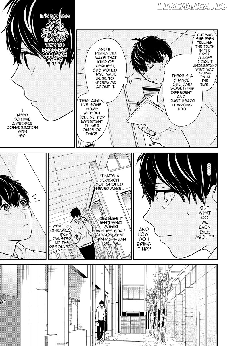 Koi to Uso chapter 226 - page 7