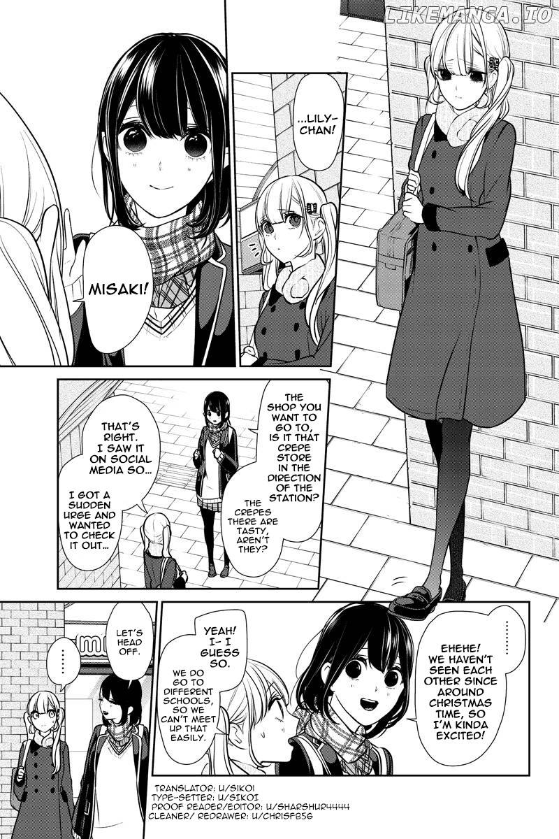Koi to Uso chapter 227 - page 1