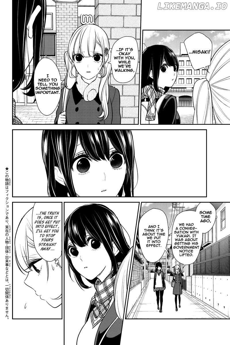 Koi to Uso chapter 227 - page 2