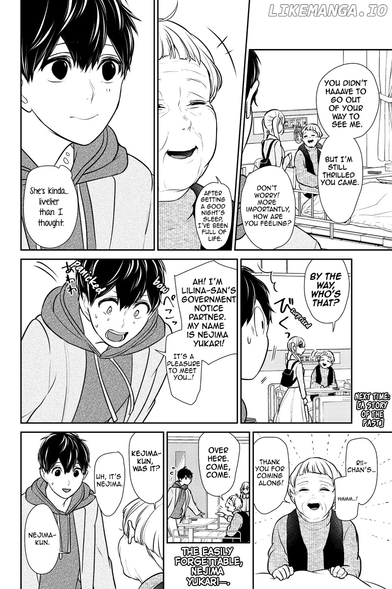 Koi to Uso chapter 231 - page 7