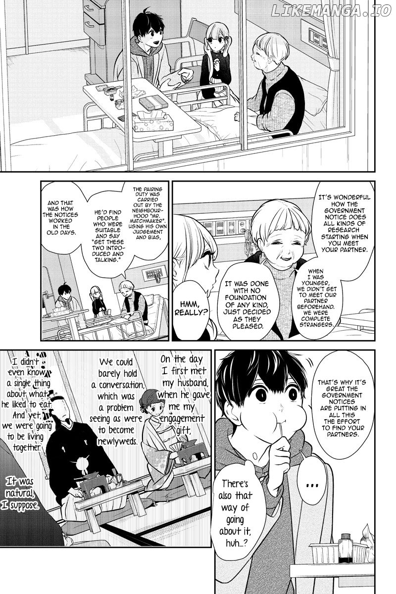Koi to Uso chapter 232 - page 4