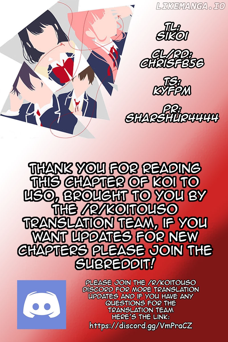 Koi to Uso chapter 233 - page 1