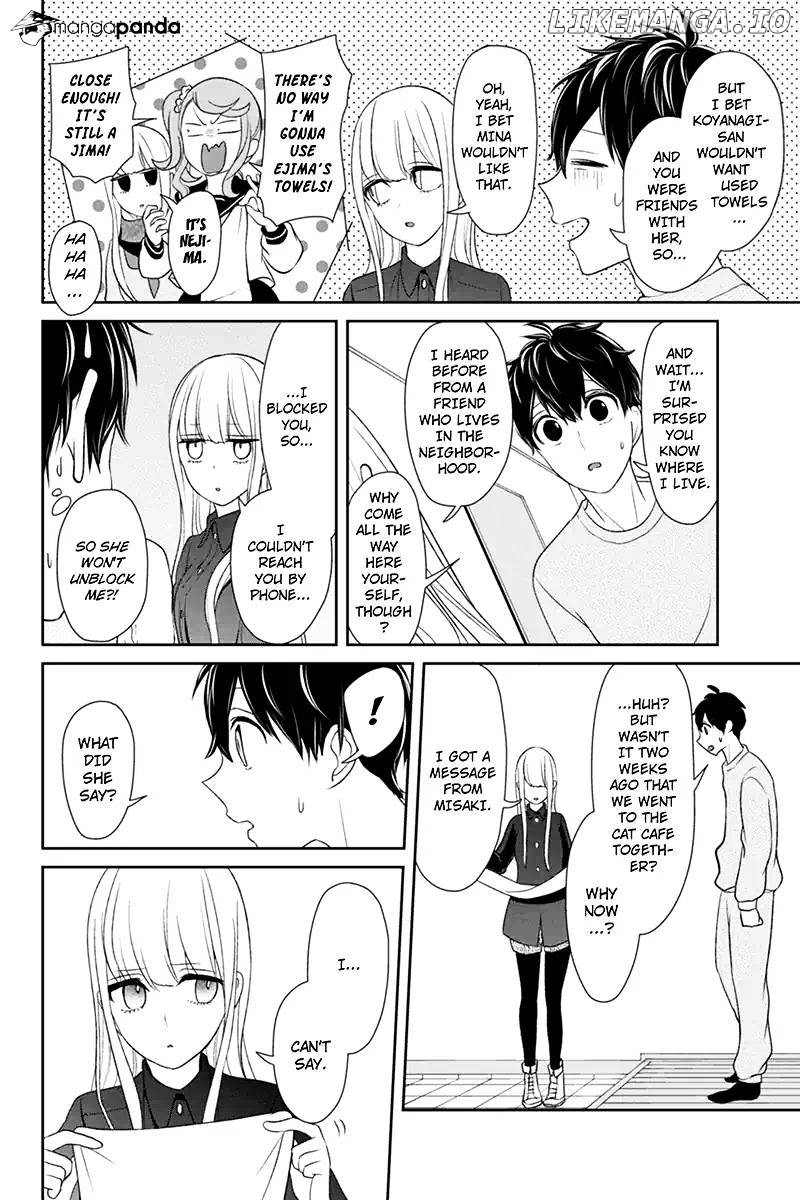 Koi to Uso chapter 108 - page 7