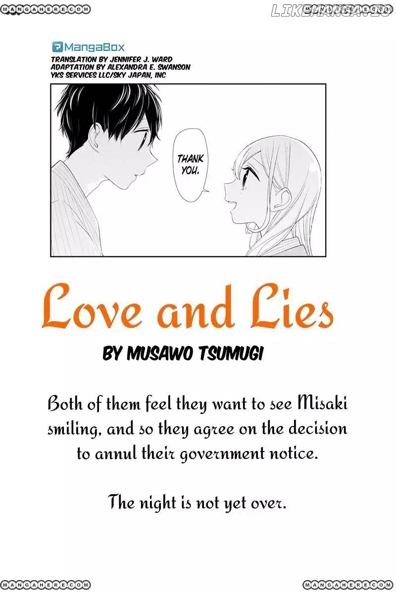 Koi to Uso chapter 117 - page 1