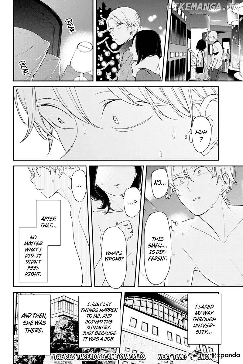 Koi to Uso chapter 122 - page 12