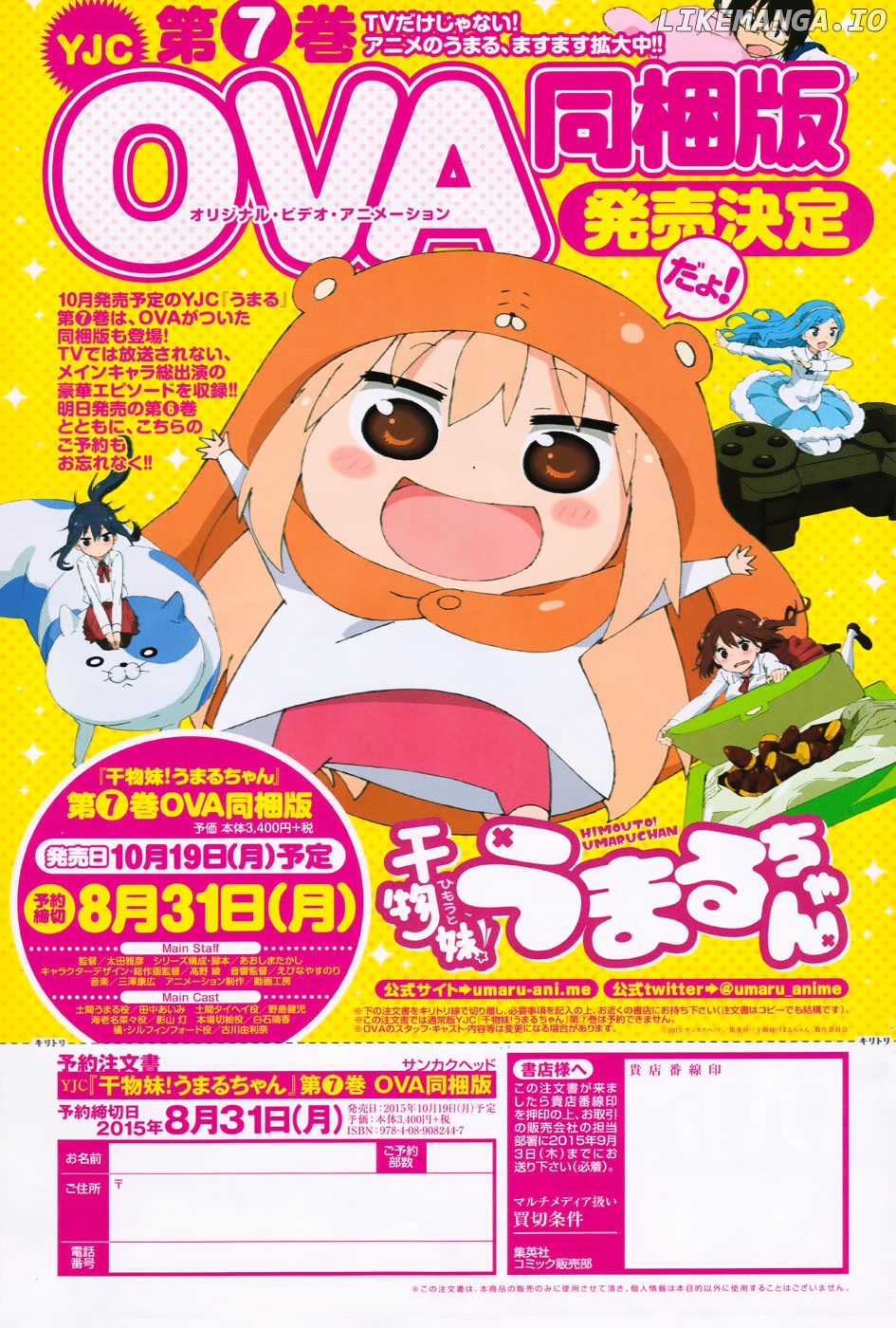 Himouto! Umaru-chan chapter 111 - page 9