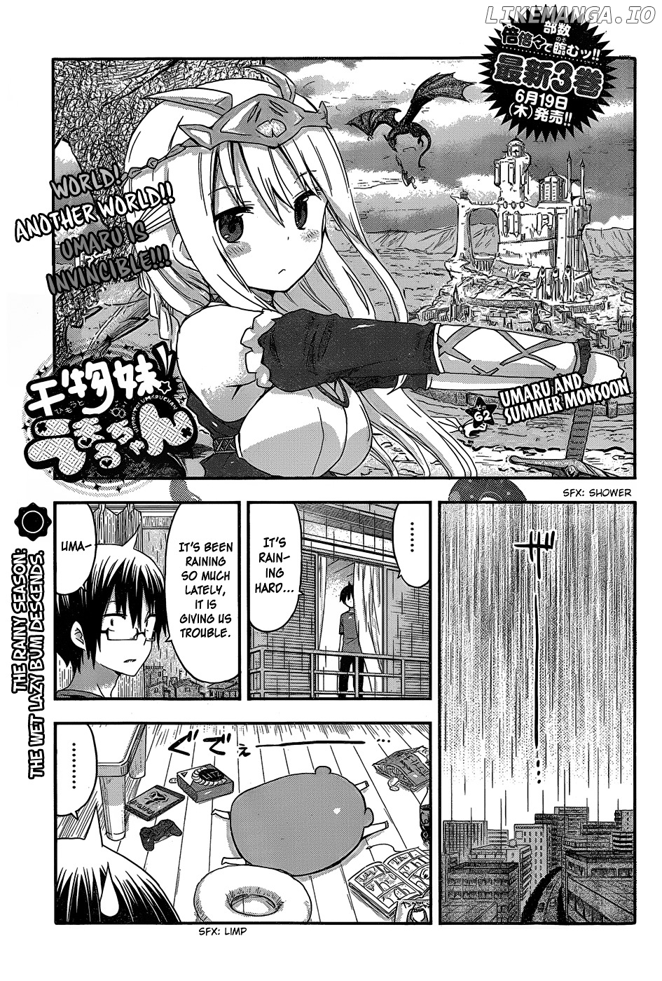Himouto! Umaru-chan chapter 62 - page 1