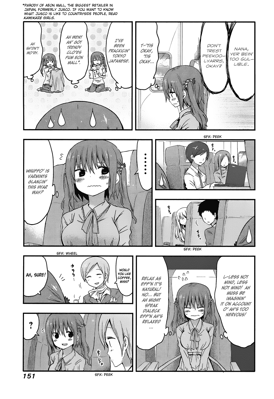 Himouto! Umaru-chan chapter 34.1 - page 3