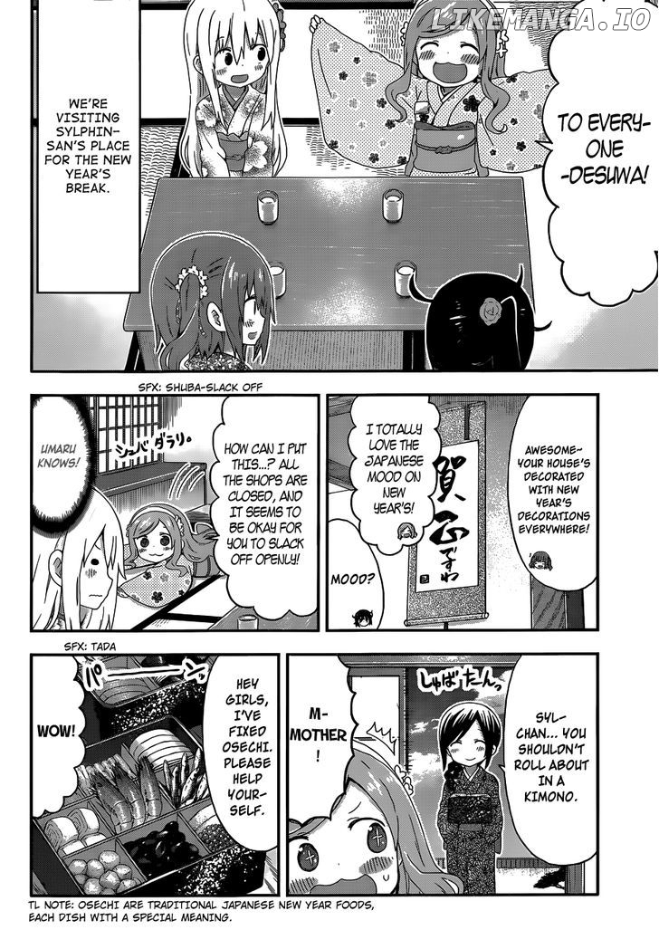 Himouto! Umaru-chan chapter 137 - page 2