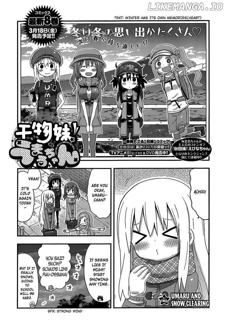 Himouto! Umaru-chan chapter 140 - page 1