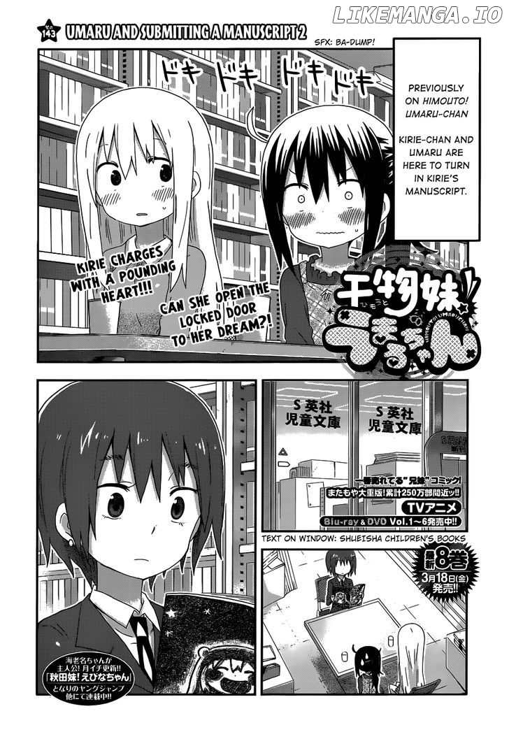 Himouto! Umaru-chan chapter 143 - page 1