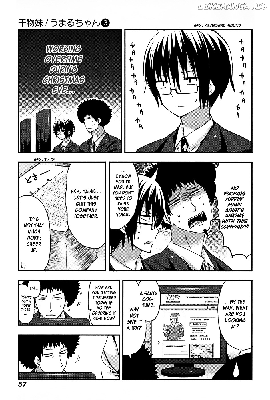 Himouto! Umaru-chan chapter 41 - page 3