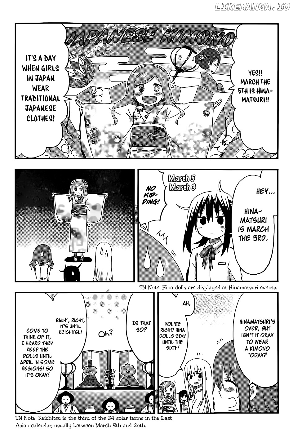 Himouto! Umaru-chan chapter 97 - page 2