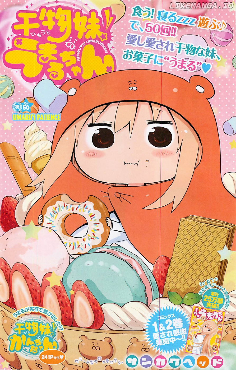 Himouto! Umaru-chan chapter 50 - page 2