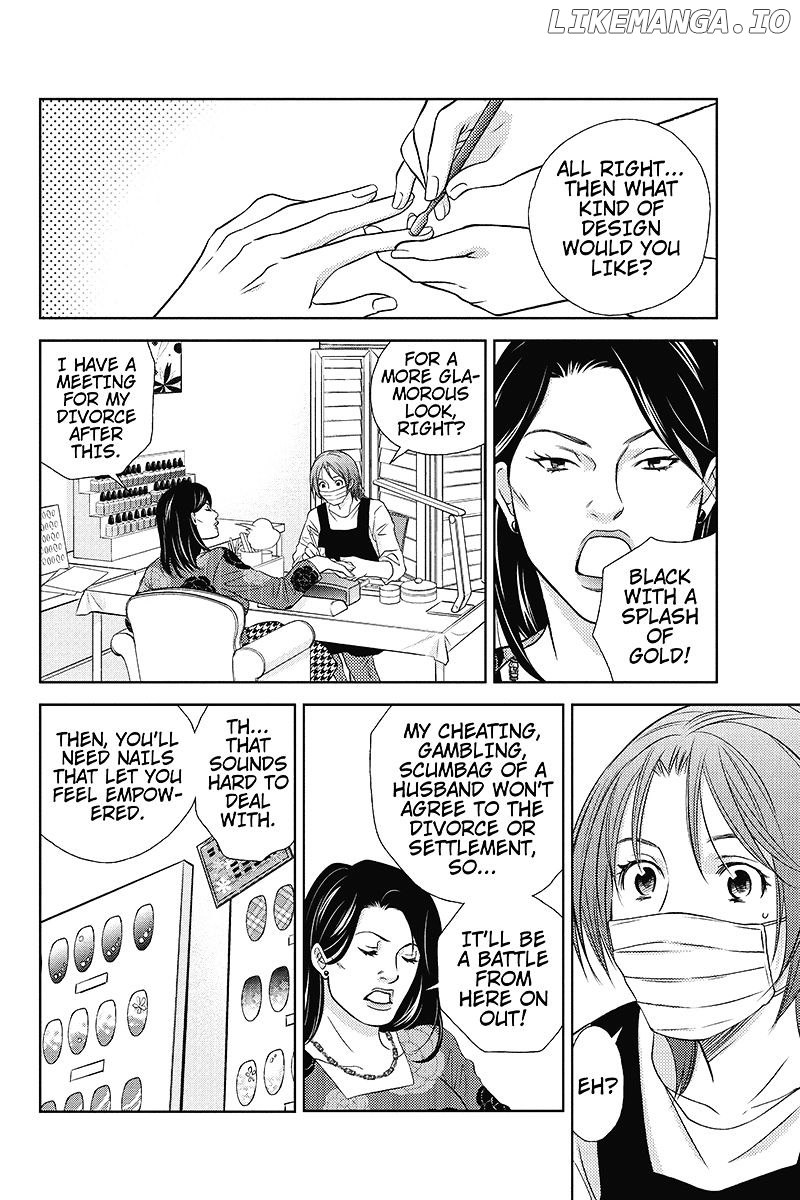 Holiday Love - Fuufukan Renai chapter 1 - page 21