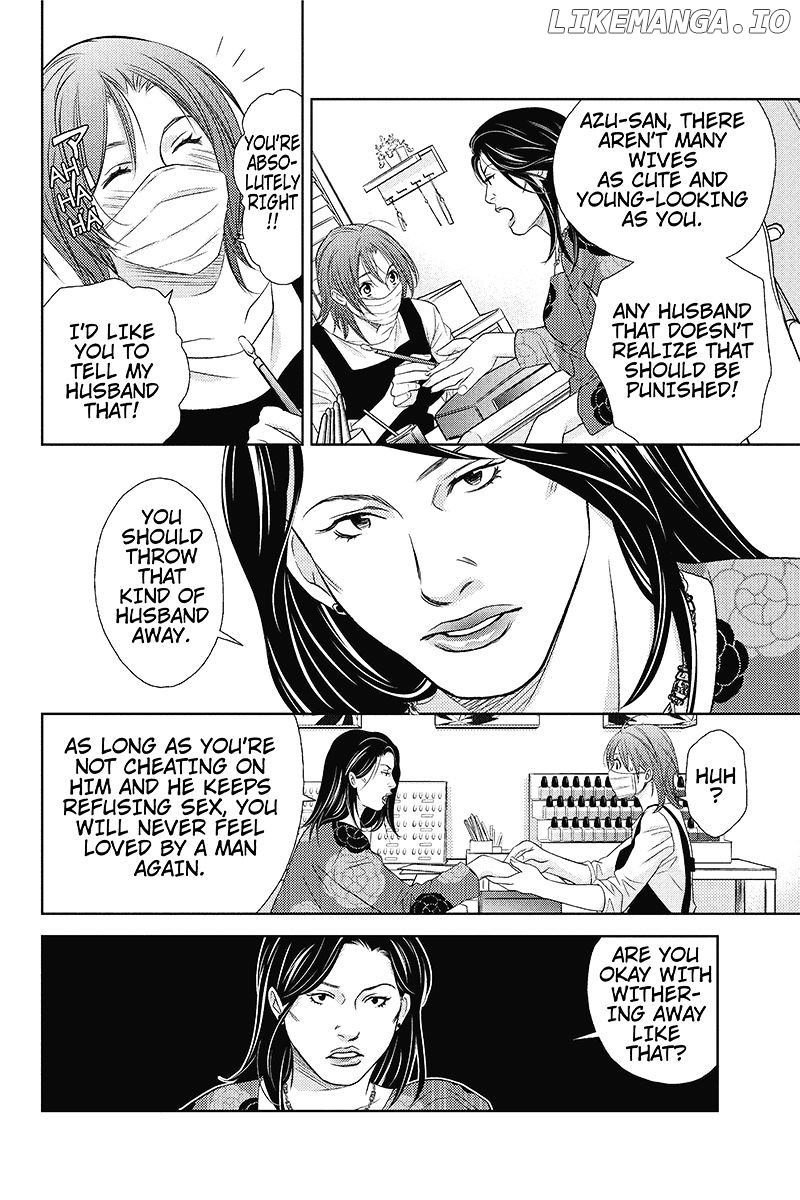 Holiday Love - Fuufukan Renai chapter 1 - page 23