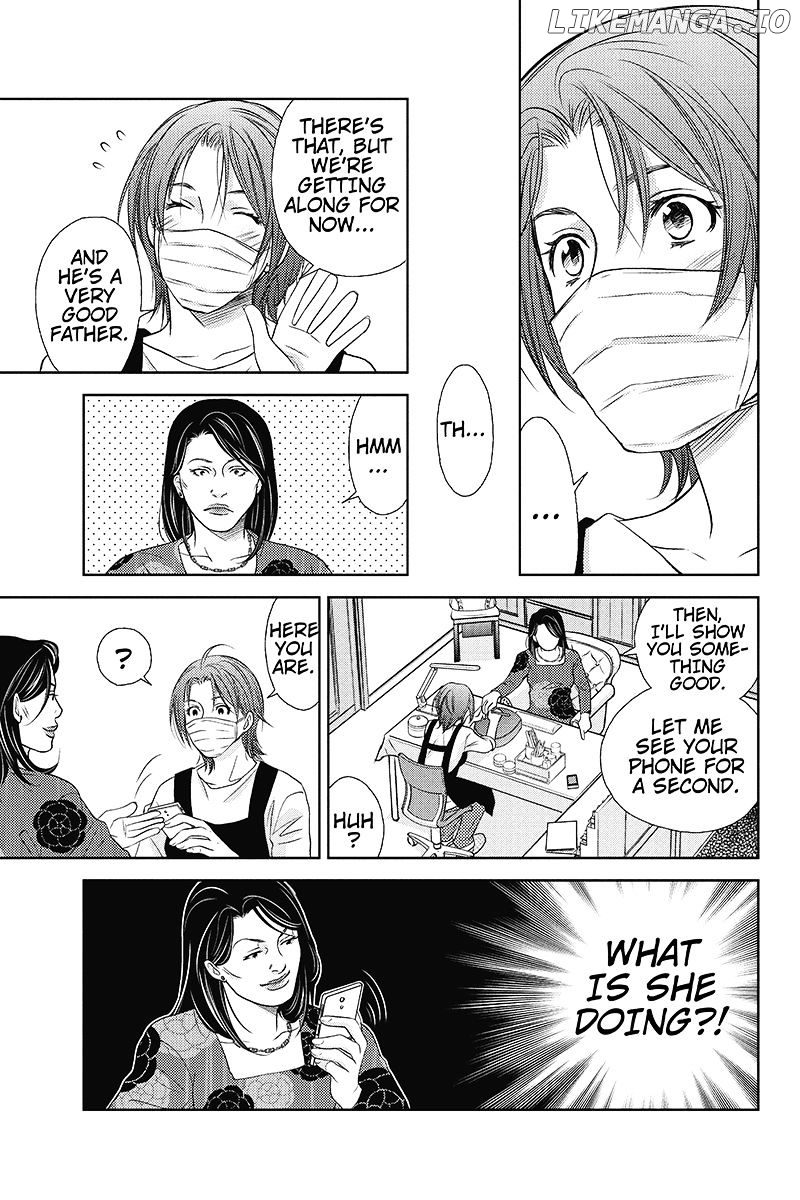 Holiday Love - Fuufukan Renai chapter 1 - page 24