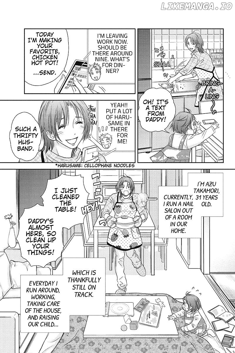 Holiday Love - Fuufukan Renai chapter 1 - page 6