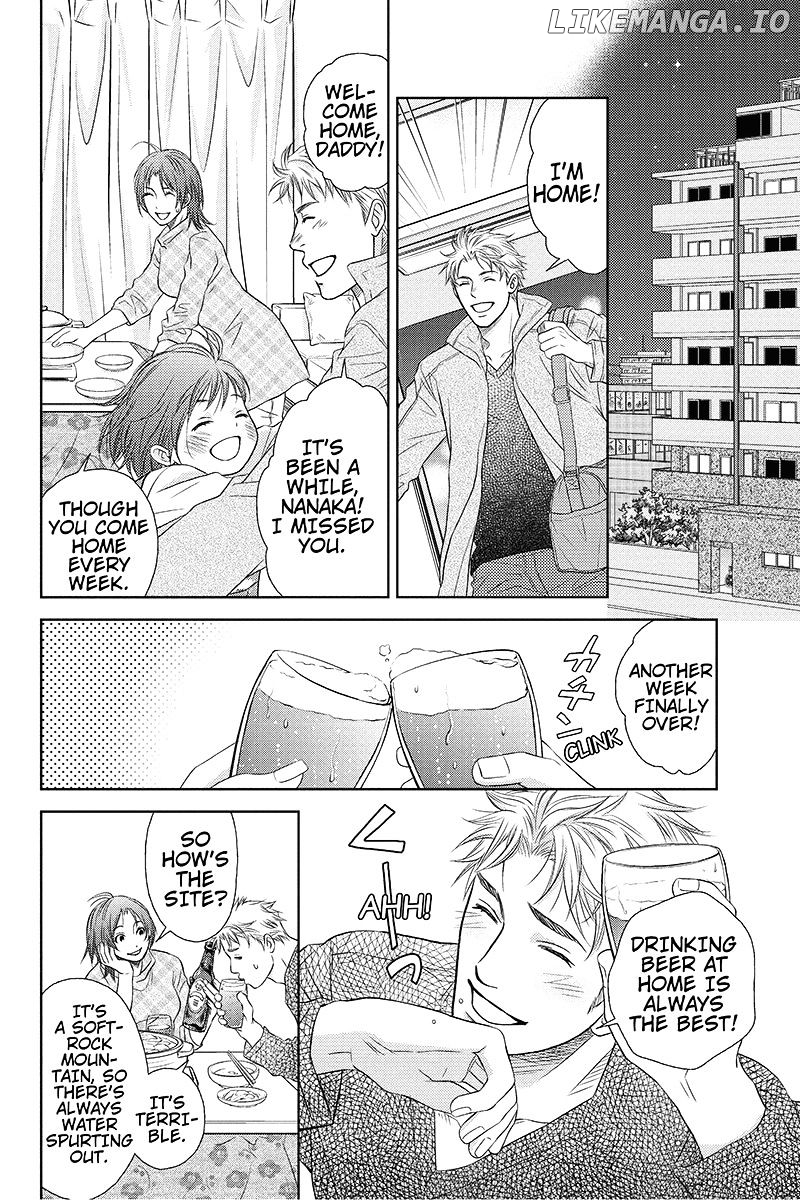 Holiday Love - Fuufukan Renai chapter 1 - page 7