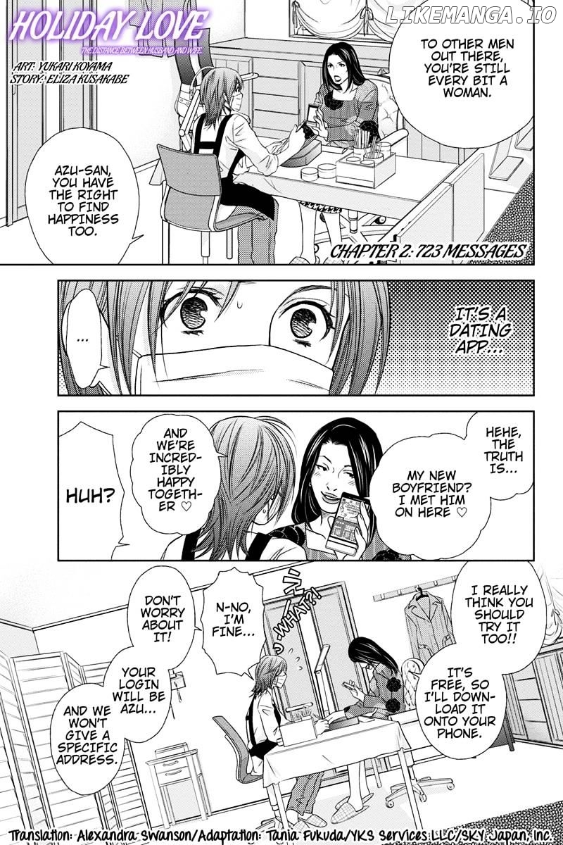 Holiday Love - Fuufukan Renai chapter 2 - page 1