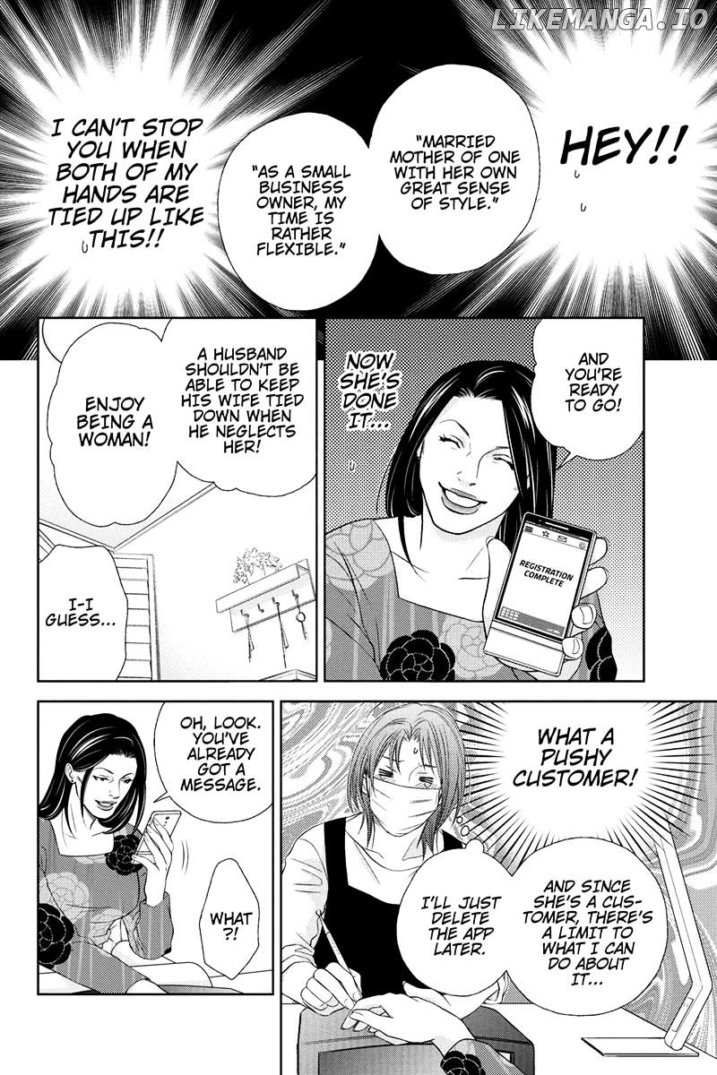 Holiday Love - Fuufukan Renai chapter 2 - page 2