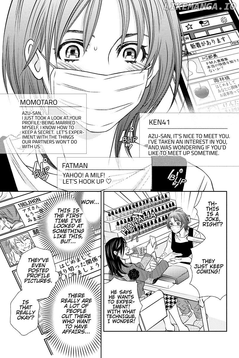 Holiday Love - Fuufukan Renai chapter 2 - page 3