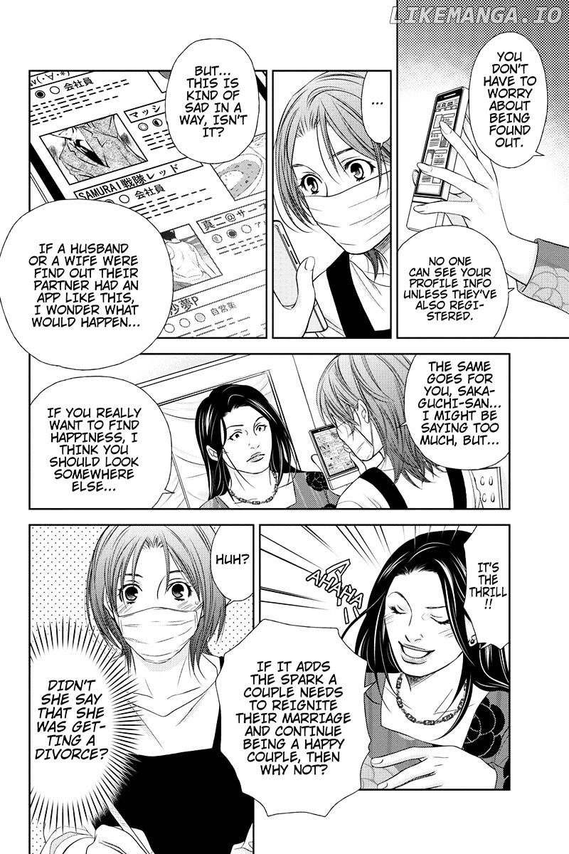 Holiday Love - Fuufukan Renai chapter 2 - page 4