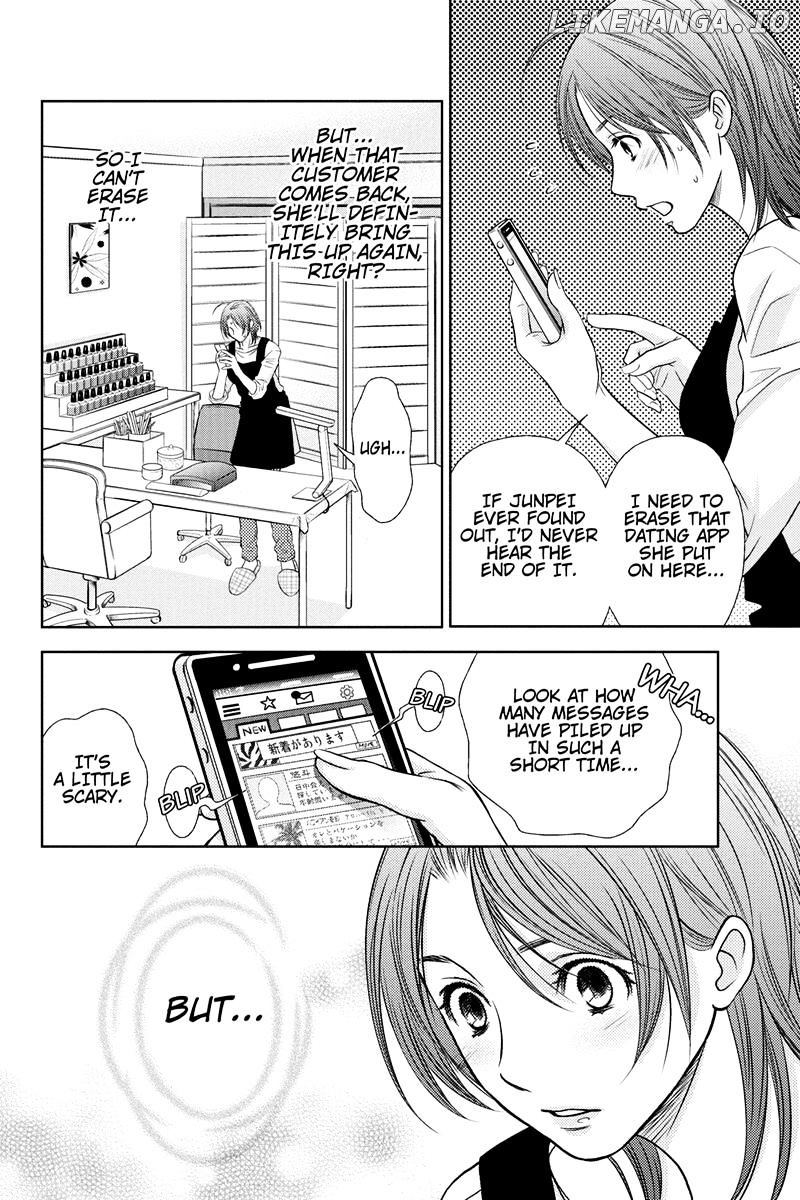 Holiday Love - Fuufukan Renai chapter 2 - page 6