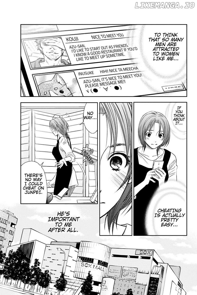 Holiday Love - Fuufukan Renai chapter 2 - page 7