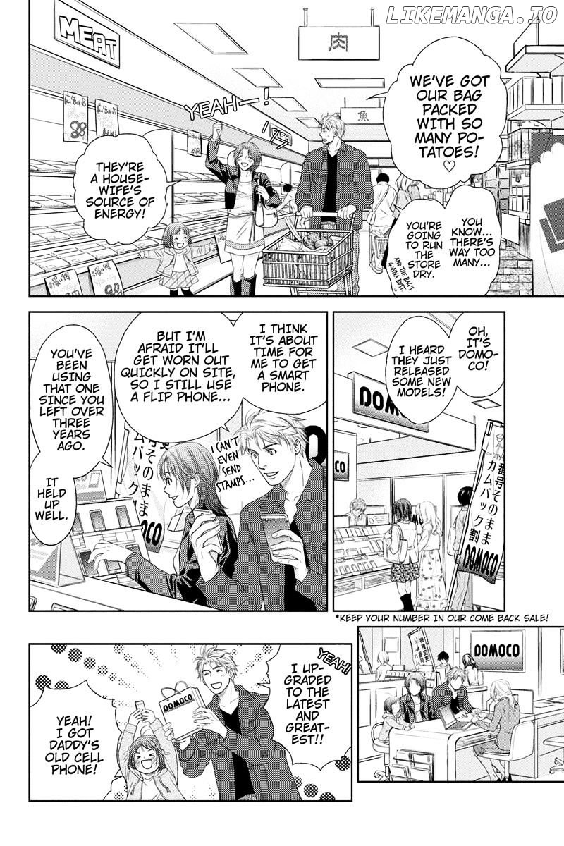 Holiday Love - Fuufukan Renai chapter 2 - page 8