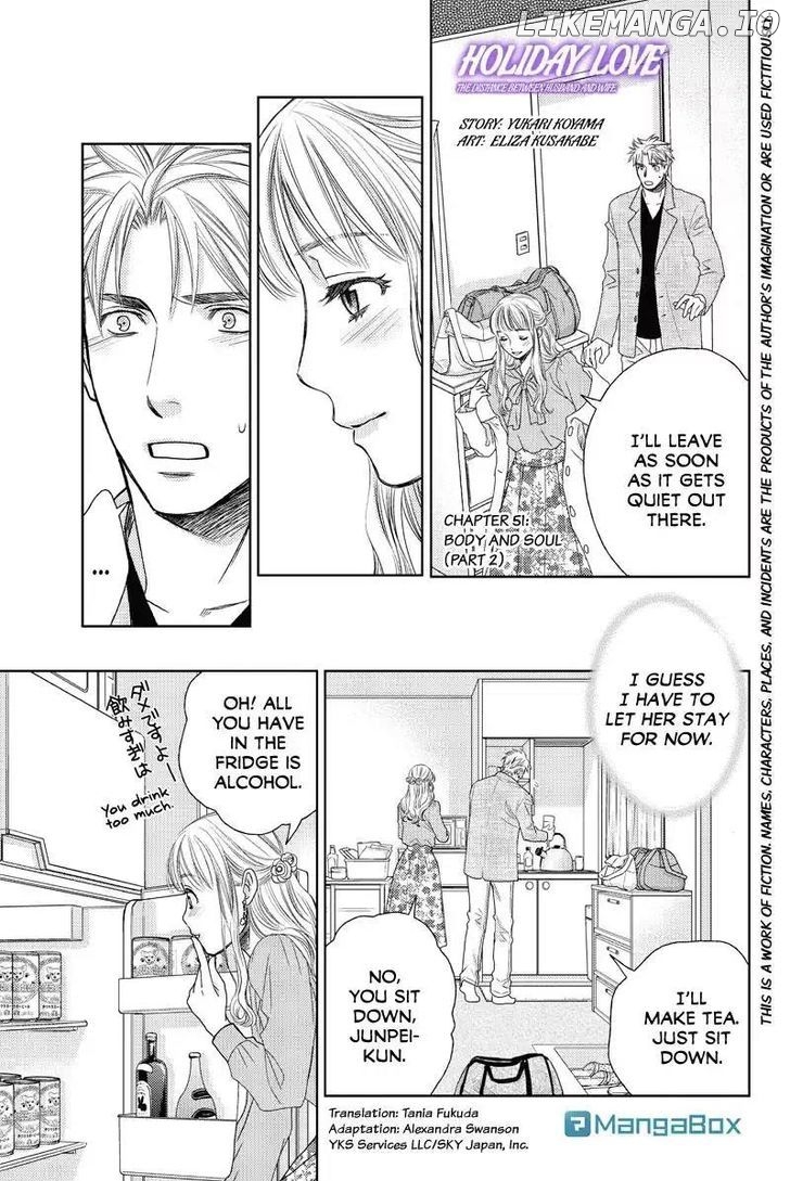 Holiday Love - Fuufukan Renai chapter 51 - page 1