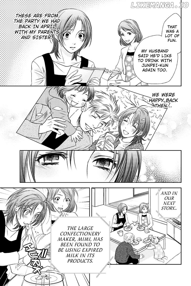 Holiday Love - Fuufukan Renai chapter 3 - page 7
