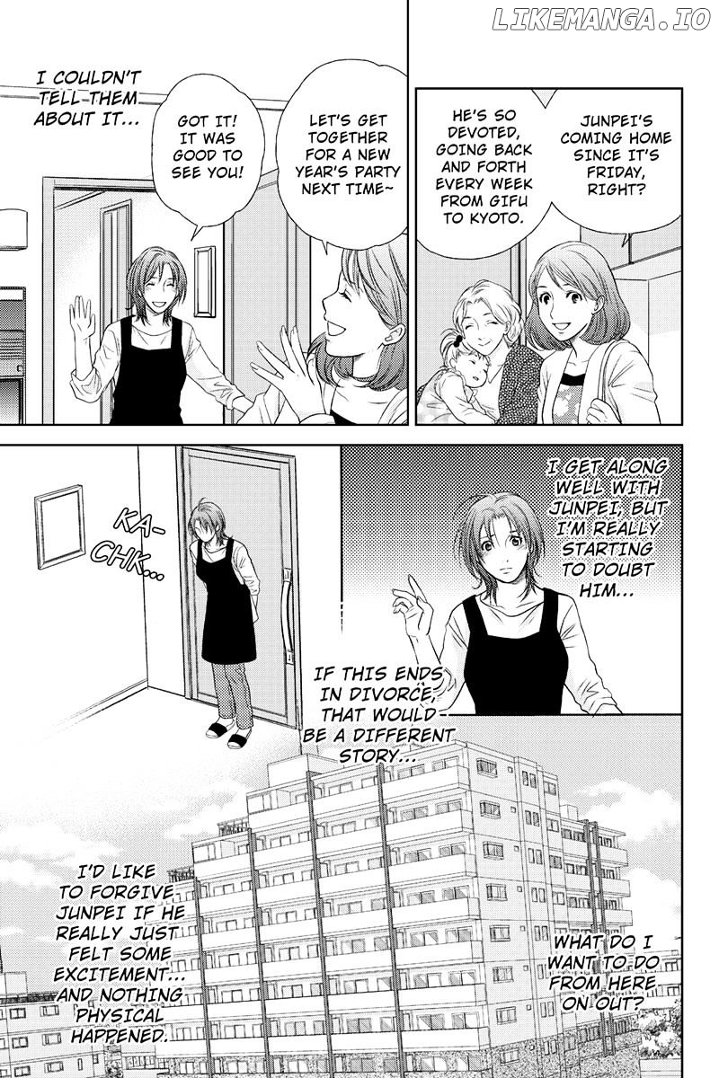Holiday Love - Fuufukan Renai chapter 3 - page 9