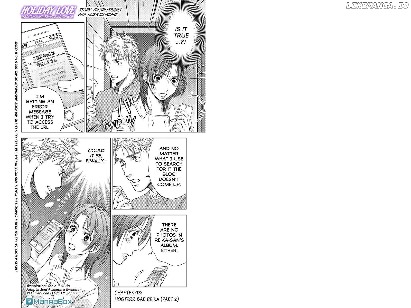 Holiday Love - Fuufukan Renai chapter 93 - page 1