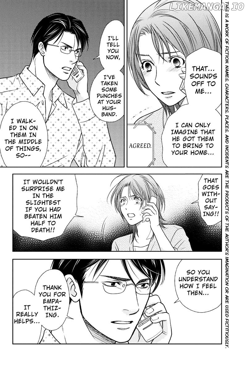 Holiday Love - Fuufukan Renai chapter 4 - page 2