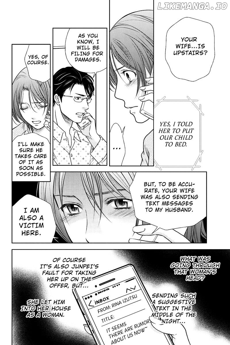 Holiday Love - Fuufukan Renai chapter 4 - page 4