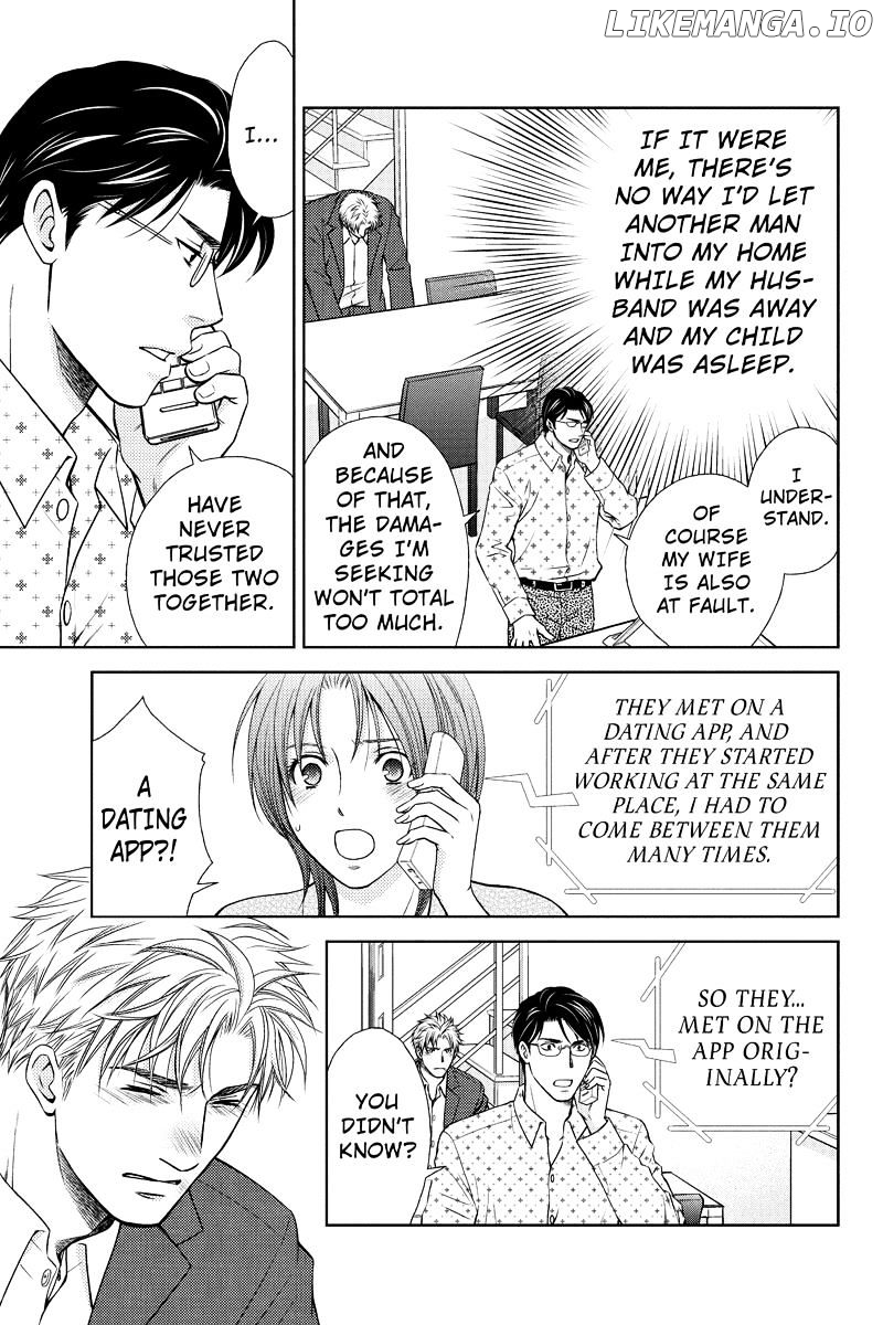 Holiday Love - Fuufukan Renai chapter 4 - page 5