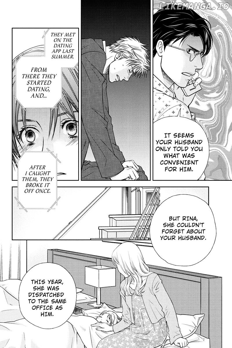 Holiday Love - Fuufukan Renai chapter 4 - page 6