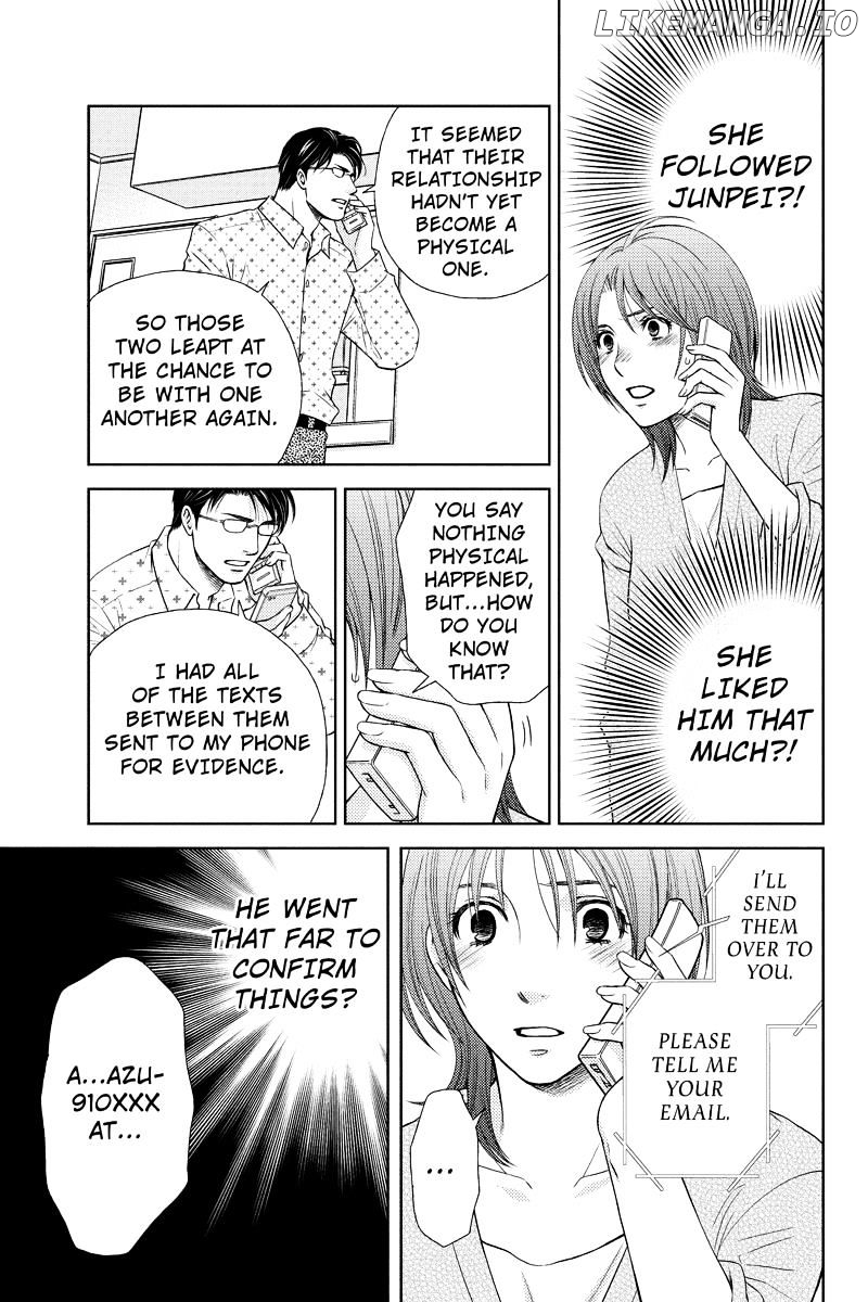 Holiday Love - Fuufukan Renai chapter 4 - page 7