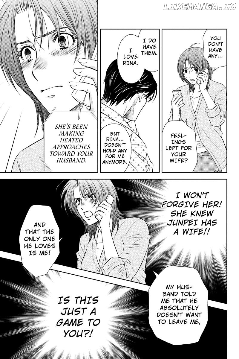Holiday Love - Fuufukan Renai chapter 4 - page 9